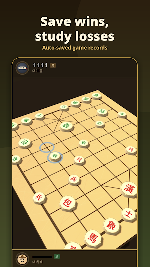 JokGosu Janggi - Korean Chess Screenshot 3