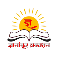 ज्ञानांकूर