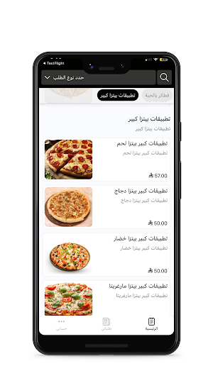 النور الشامى | Alnoor Alshami Screenshot 2