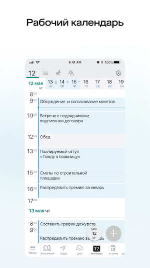 Сумма Элементов. Диалог Screenshot 1
