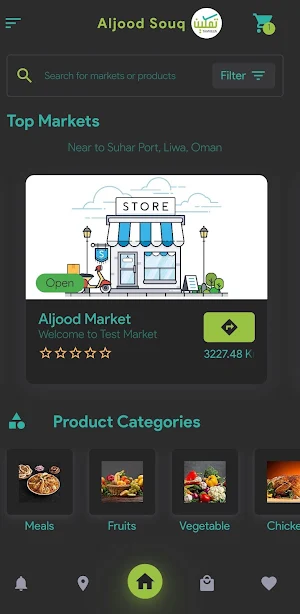 سوق الجود Screenshot 0