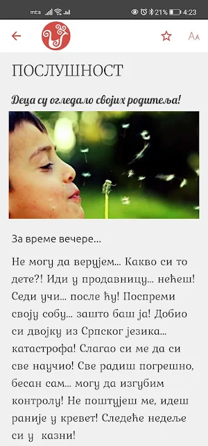 Nivo srca Screenshot 2