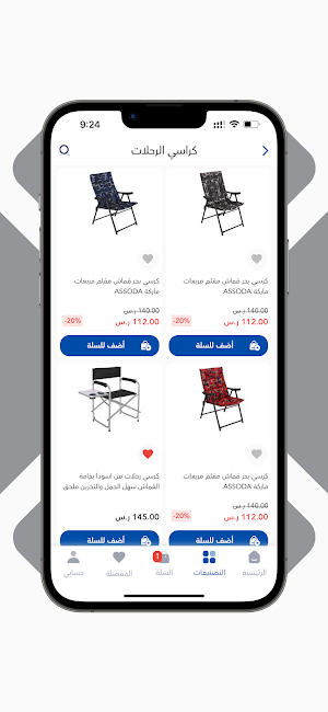 حقائب المسافر | Travelerbags Screenshot 2