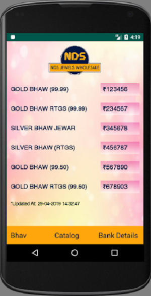 NARAYAN DAS SARRAF JWELLERS Screenshot 0