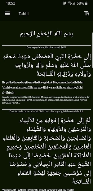 Yasin dan Tahlil Screenshot 3