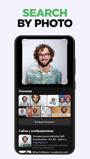 Image Search – AI photo finder Screenshot 0