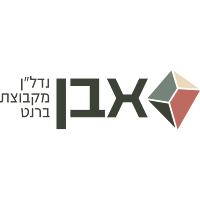 אבן - נדל"ן מקבוצת ברנט