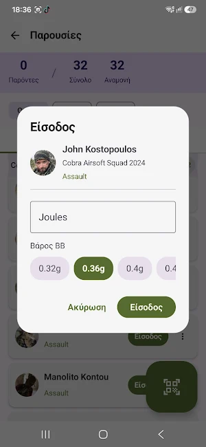 airsoft.app Screenshot 2