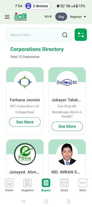 SMEF Suppliers Platform Screenshot 3