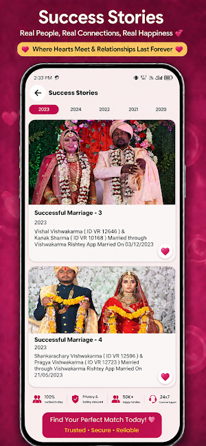 Vishwakarma Rishtey Shaadi App Screenshot 1