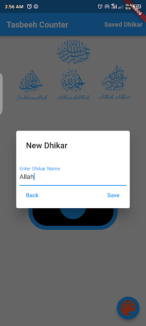 Tasbeeh Counter Screenshot 1