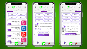 DoctorAbad Screenshot 3
