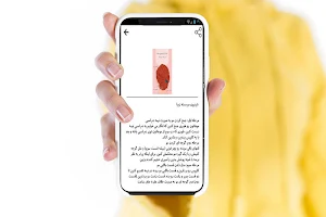 آموزش شینیون مو در خانه Screenshot 0