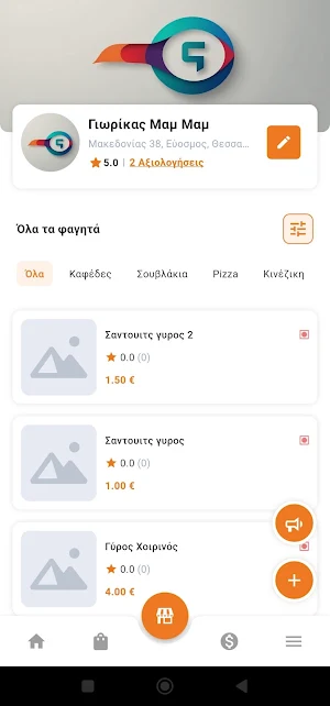 JustFood Merchant Screenshot 2