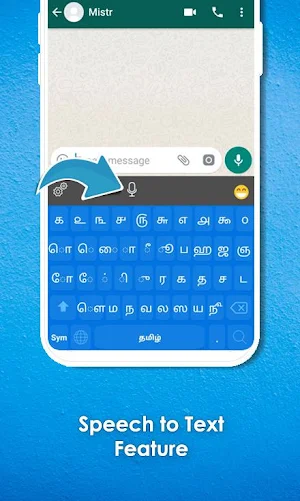 Tamil Keyboard: Tamil Language Screenshot 2