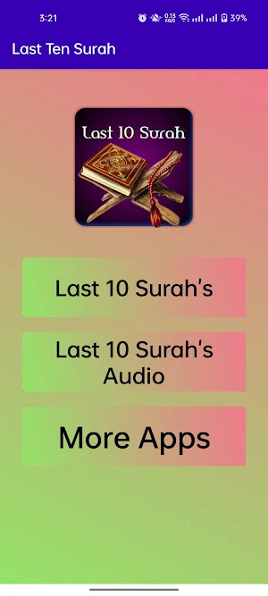 Last Ten Surah Of Quran Screenshot 1