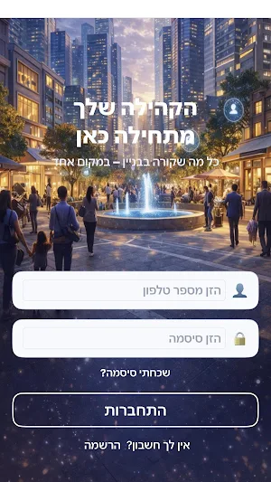 TowerUp Screenshot 1