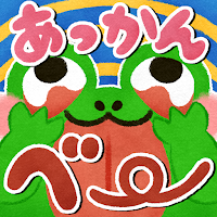 あっかんべー 赤ちゃんが泣き止む子守りアプリ
