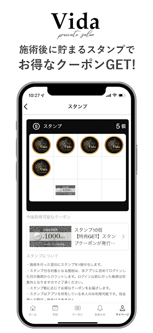 private salon vida Screenshot 1