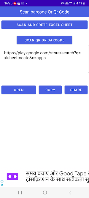 Scan To Excel File Generate Screenshot 2