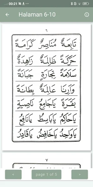 An-Nahdliyah Jilid 3 Screenshot 0