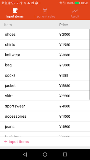 Simple Sales Analysis Screenshot 3
