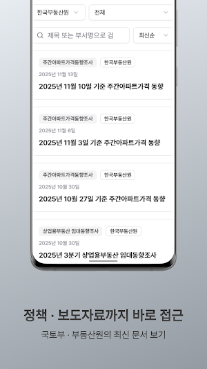 지카이브 Screenshot 3