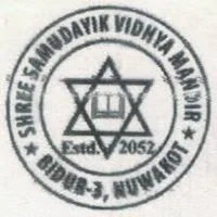 Samudayik Vidhya Mandir