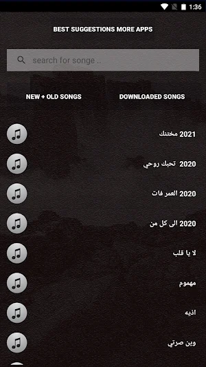 جميع اغاني رعد وميثاق سامرائي بدون نت + كلمات 2021 Screenshot 2