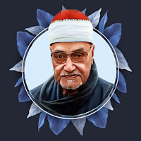 القران ابو العينين شعيشع بدونت