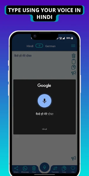 German - Hindi Translator Screenshot 2