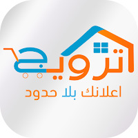 ترويج - Trweeg