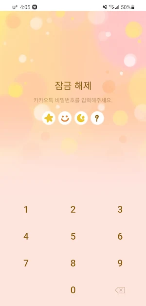 [SSOM]dreamygom_TALK Screenshot 3