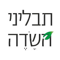תבליני השדה