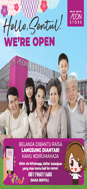 Customer AEON Point Screenshot 2