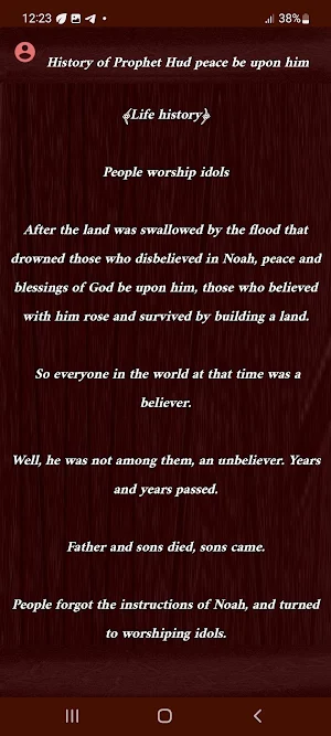 History of 25 prophets Screenshot 2