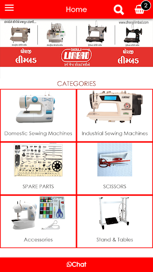 Limbad Sewing Machines and Parts Mall Screenshot 3