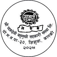 Chakradevi Mobile Banking App