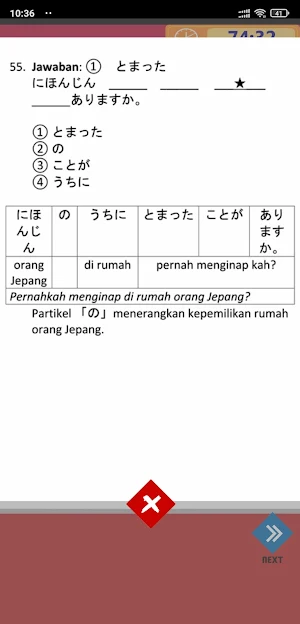 Simulasi JLPT Japanese Test Screenshot 3