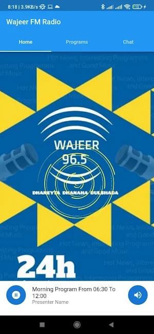 Wajeer Fm Screenshot 1