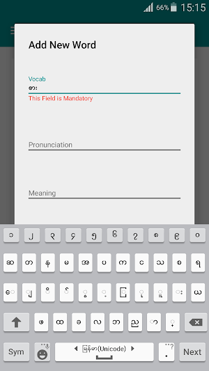 BAMALearnBurmese DIY Flashcard Screenshot 1