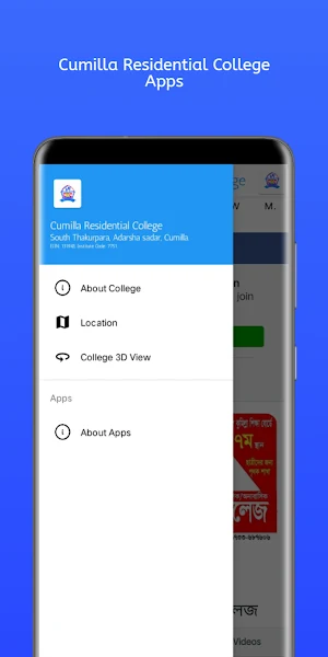 Cumilla Residential College Screenshot 1