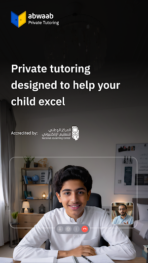 Abwaab Private Tutoring Screenshot 0