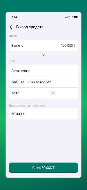 Nomad Wallet Screenshot 1