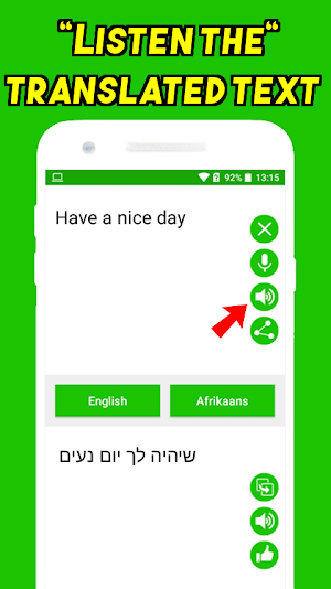 Hebrew-English Translator Screenshot 1