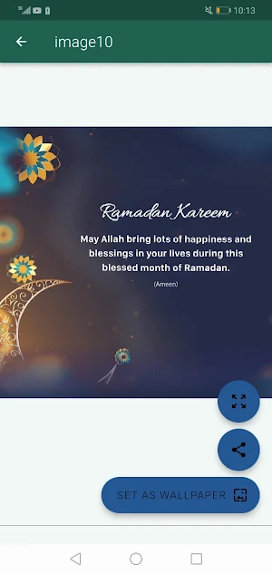 Ramadan wishes 2023 Screenshot 3