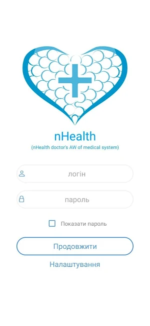 nHealth Doctor Screenshot 0