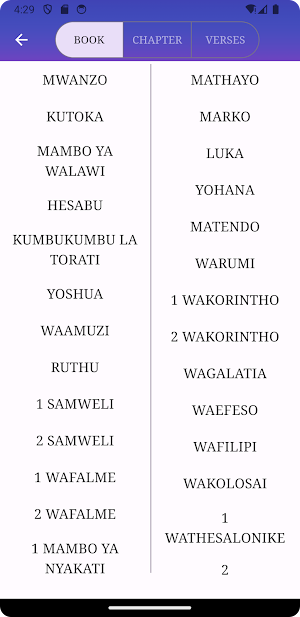 Swahili Biblia Takatifu Screenshot 1