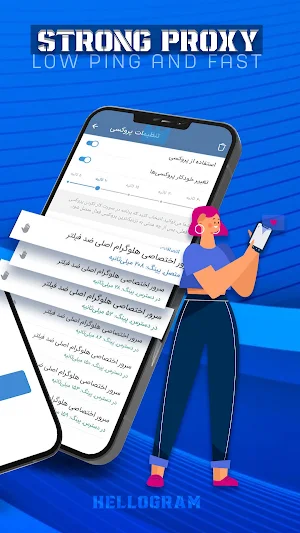 Hellogram Plus Screenshot 1
