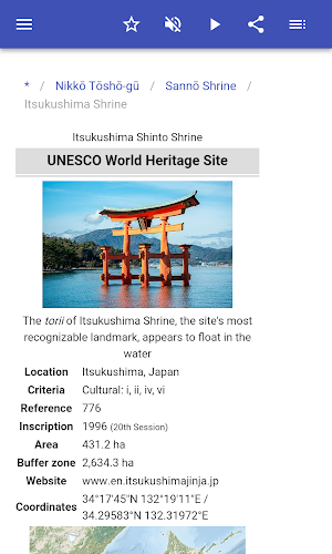 Shinto shrine Screenshot 3